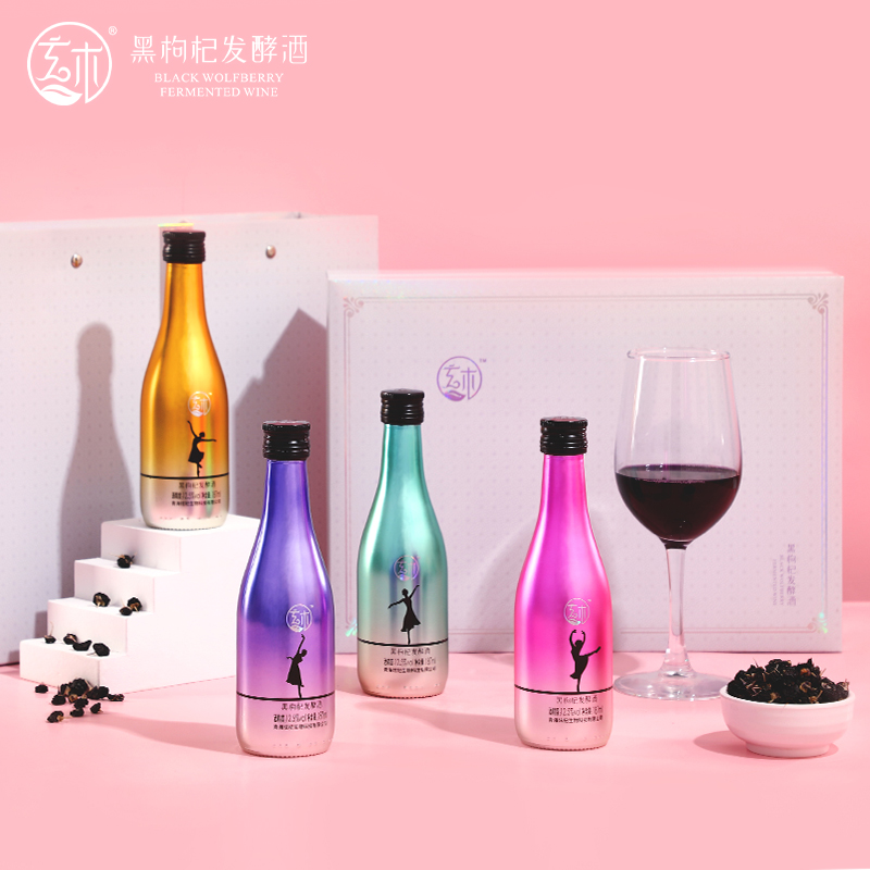 炫彩系列黑枸杞發(fā)酵酒包裝設(shè)計