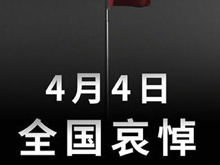 超簡單一句CSS代碼實現(xiàn)網(wǎng)站全站變灰教程